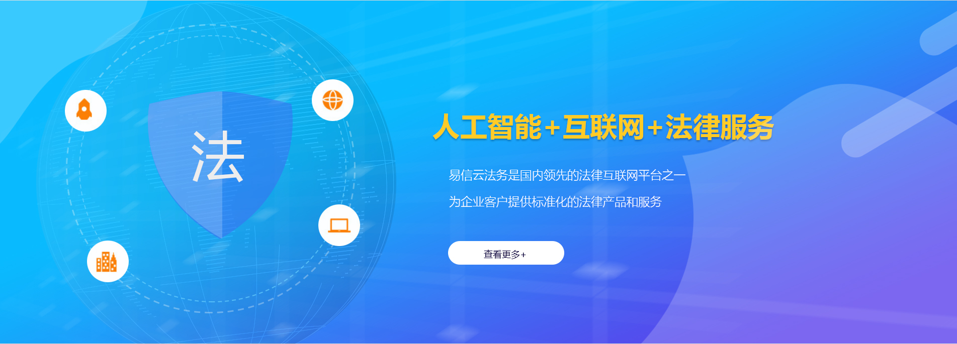 西和律师在线咨询