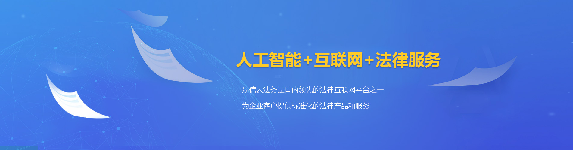 西和律师在线咨询